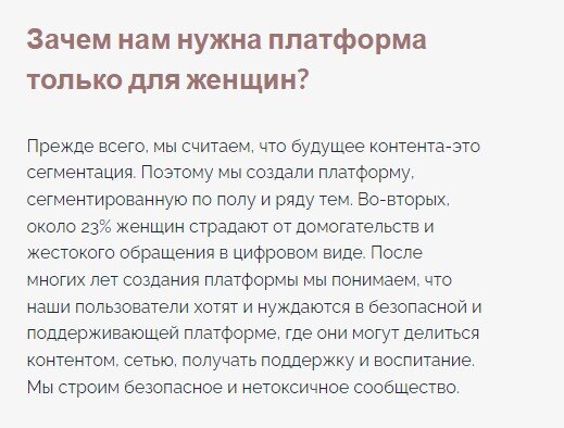 Они забыли уточнить, что 23 % огребают в цифровом пространстве от таких же женщин