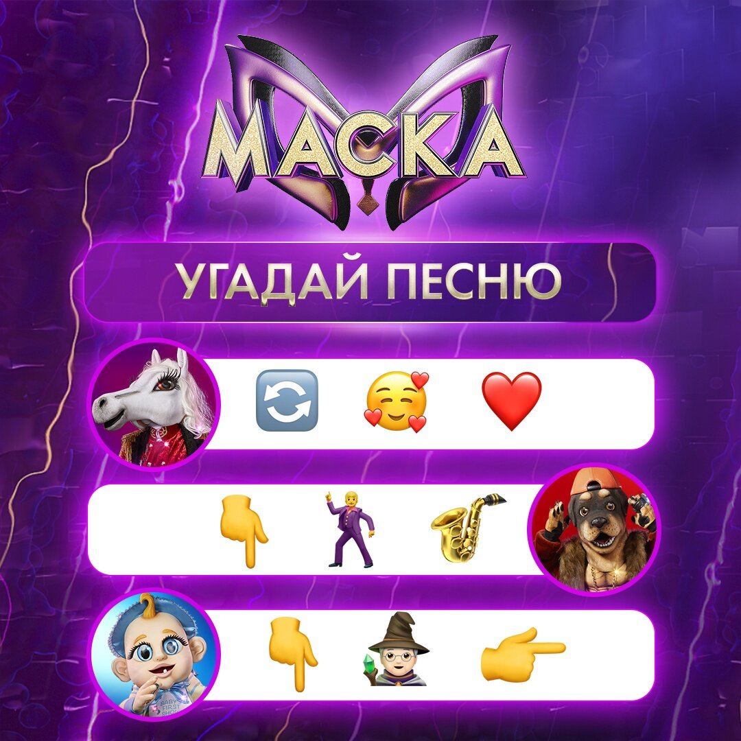 vc.com группа Маска