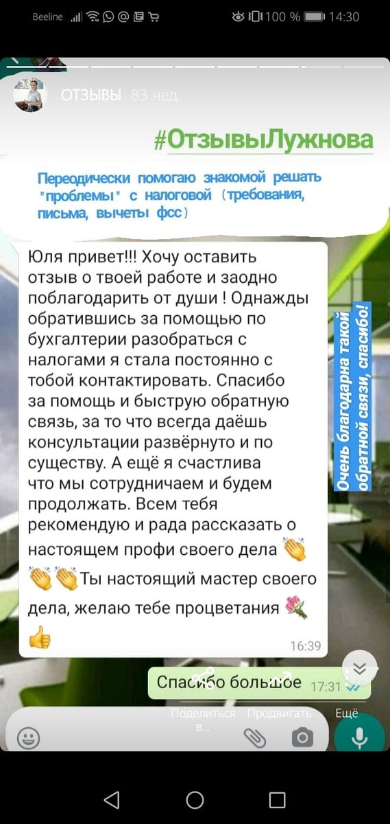 -2
