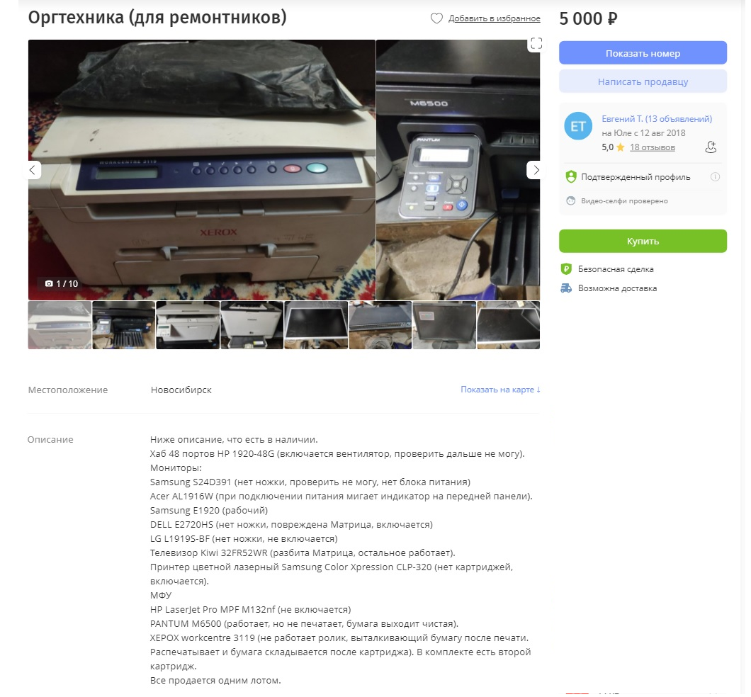 Сервисный бардачок дзен