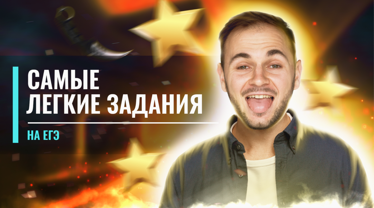 Источник: https://www.youtube.com/watch?v=ExQh-K0BVPQ