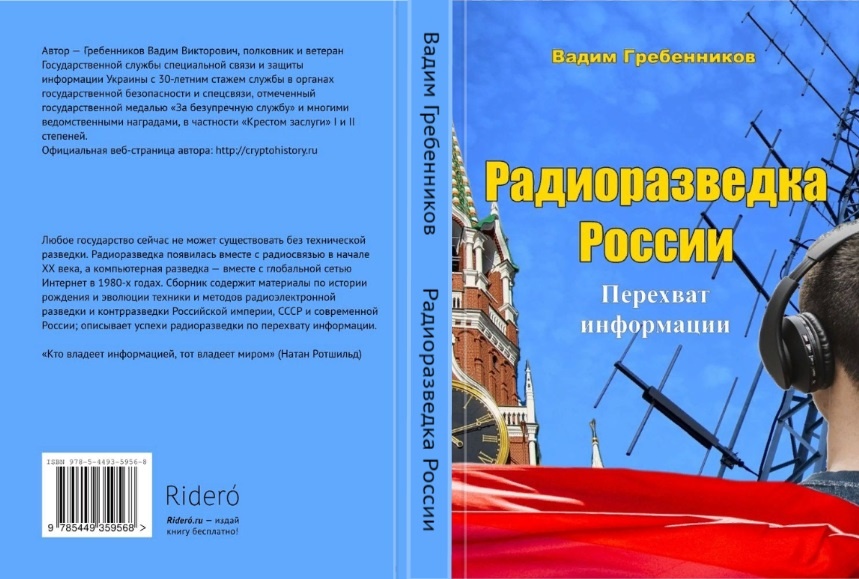 Издательство «Rídero» - 18.10.2018