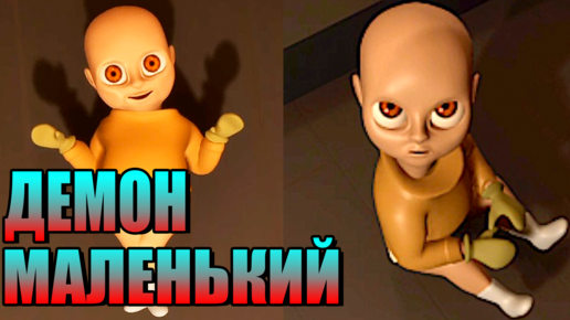 Download Video: НЯНЬКА для ЛЫСОГО! The Baby in Yellow