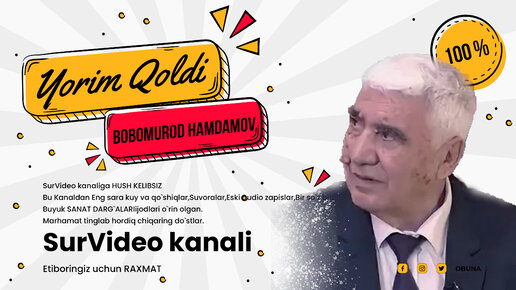 Bobomurod Hamdamov - Yorim qoldi_Бобомурод Хамдамов - Ёрим қолди (SurVideo)