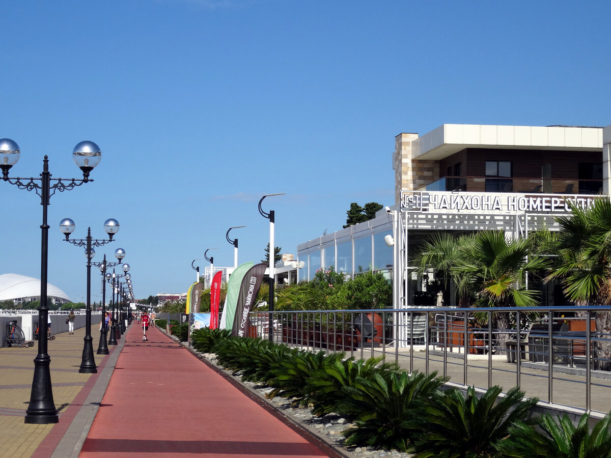 Имеретинская набережная