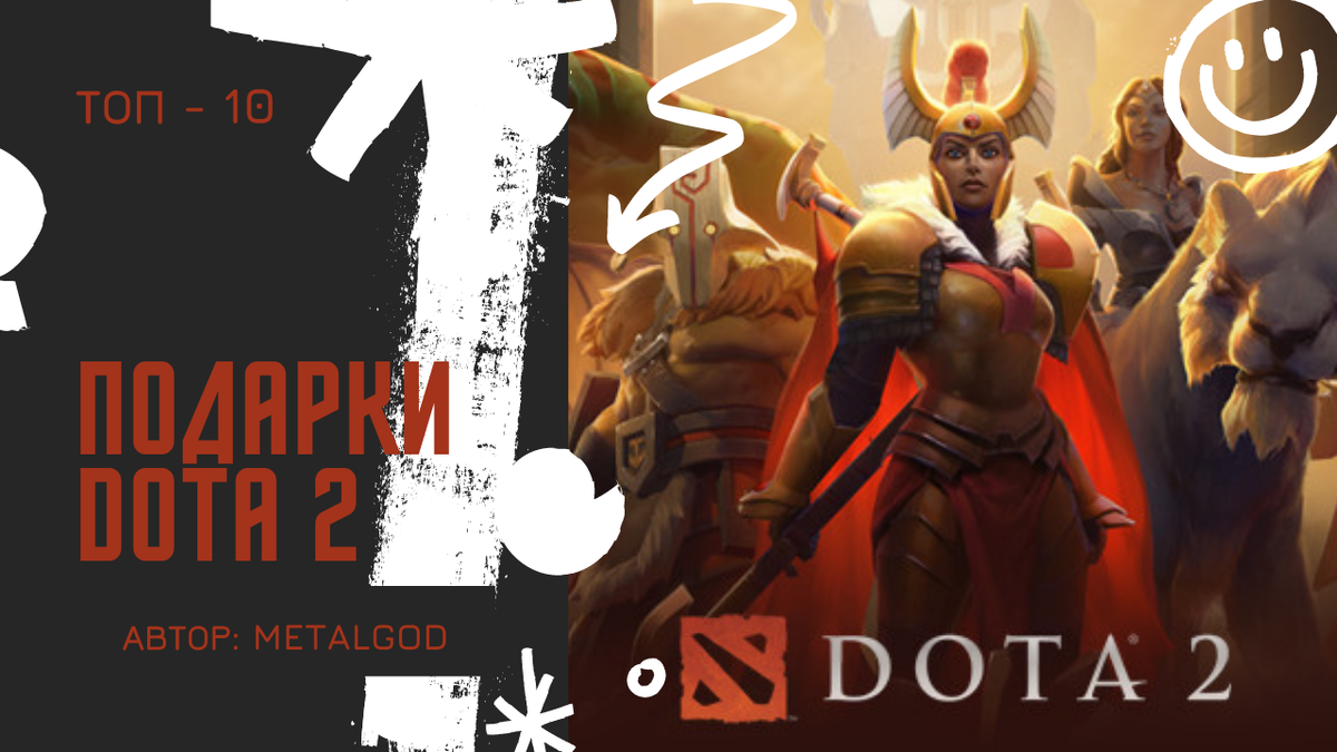 Колпачки для Клавиатуры Dota 2 – купить в интернет-магазине OZON по низкой цене