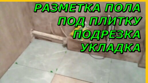 Укладка керамогранита на улице: советы экспертов