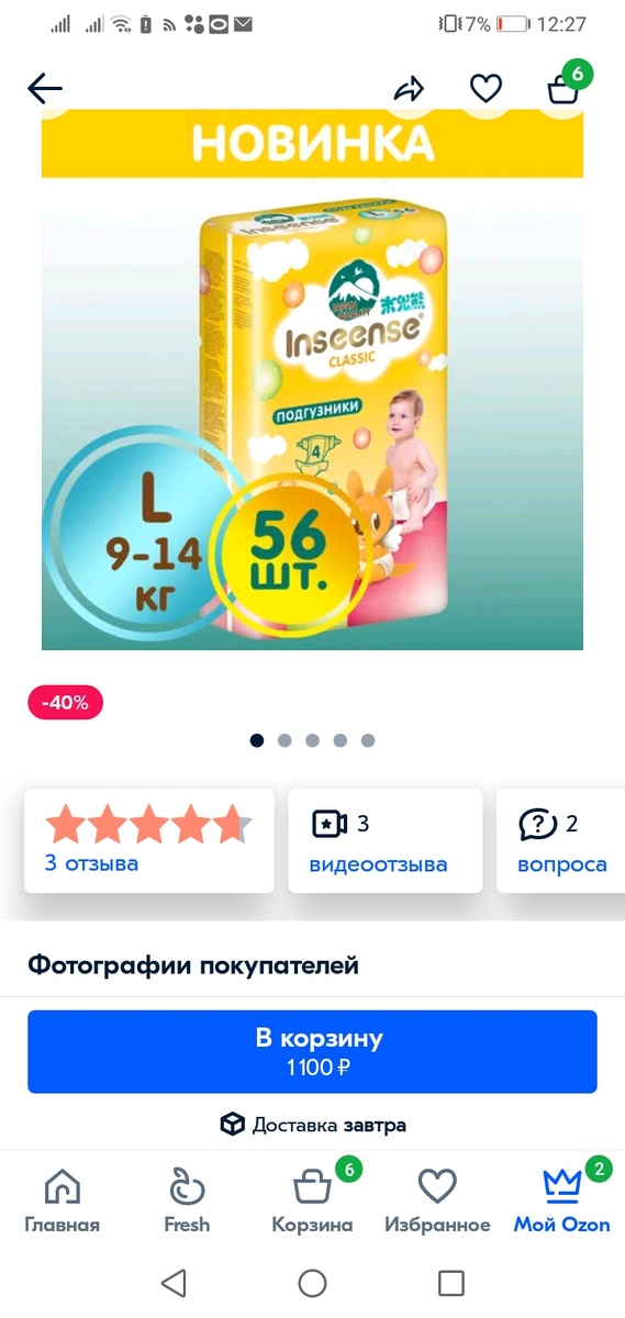 -2