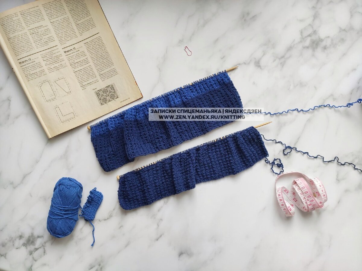 Вон какая кудрявая пряжа