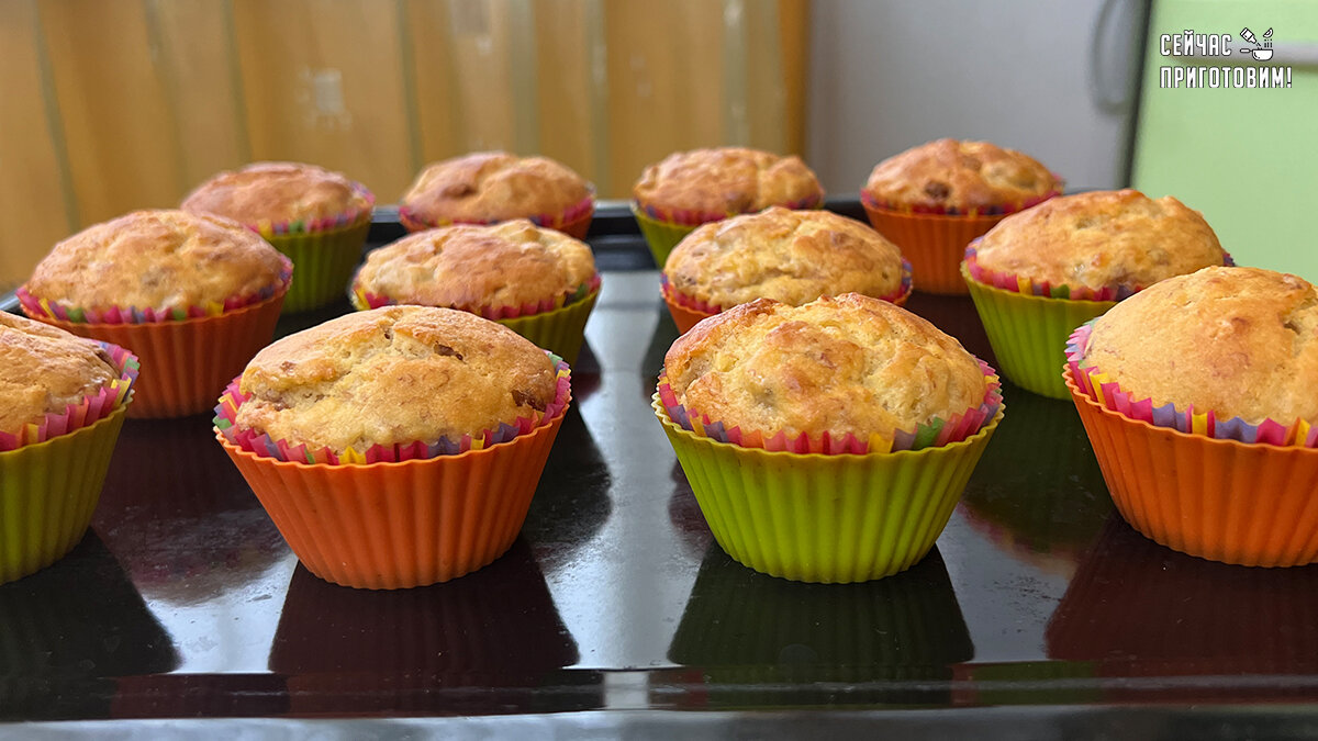 Банановые кексы с шоколадом🧁