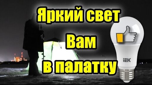 Ремонт светодиодных светильников своими руками | Самостоятельная замена диодов