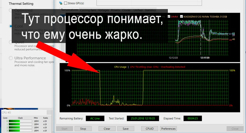 Сам по себе выключается компьютер (Как будто выдернули шнур из розетки)