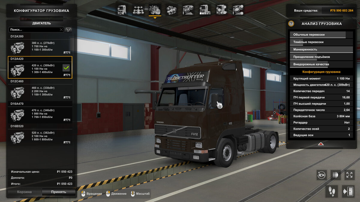 Салон Volvo FH16 для Euro Truck Simulator 2
