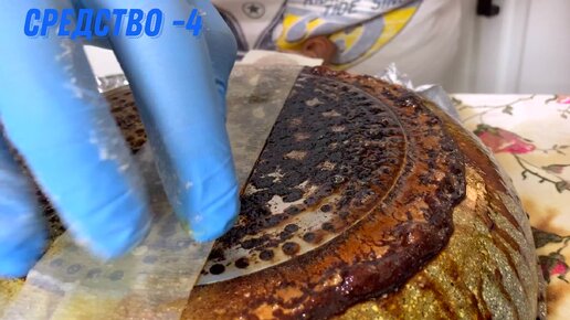 Нагар сковородка чугунная. Помыть сковороду. Чем отмыть сковороду от жира и нагара. Чистка сковороды от нагара. Старая чугунная сковородка с нагаром.