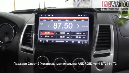 Руководство Lada Granta по ремонту и эксплуатации (ВАЗ 2190)