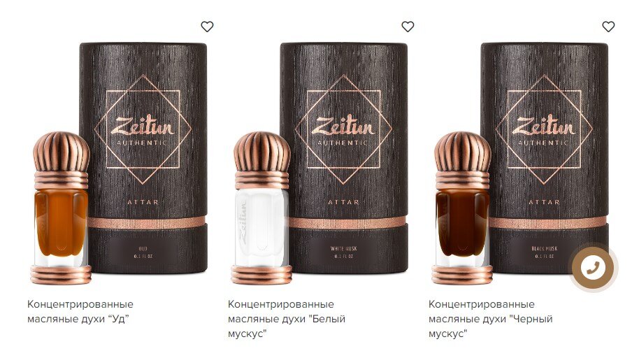 Рекламные материалы бренда.