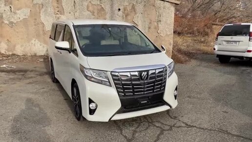 Аукционы Японии. В каком состоянии приходят машины? Toyota Alphard