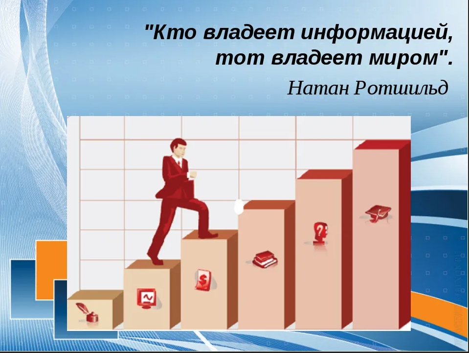 Как узнать кто владеет