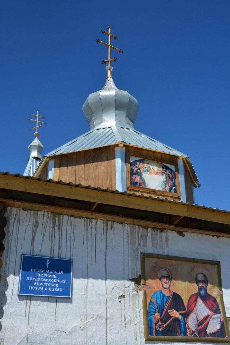 Купол храма святых Первоверховных Апостолов Петра и Павла в с. Кош-Агач. Самый южный и самый климатически суровый приход в Горноалтайской епархии...