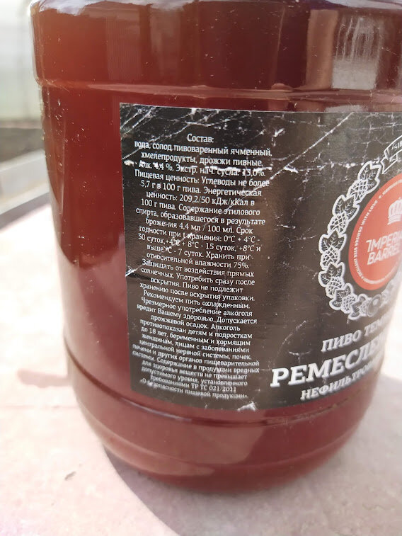 Изучим состав и ТТХ