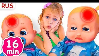 Бо-бо с Куклами | Майя и Маша | Детские песни | Детские истории