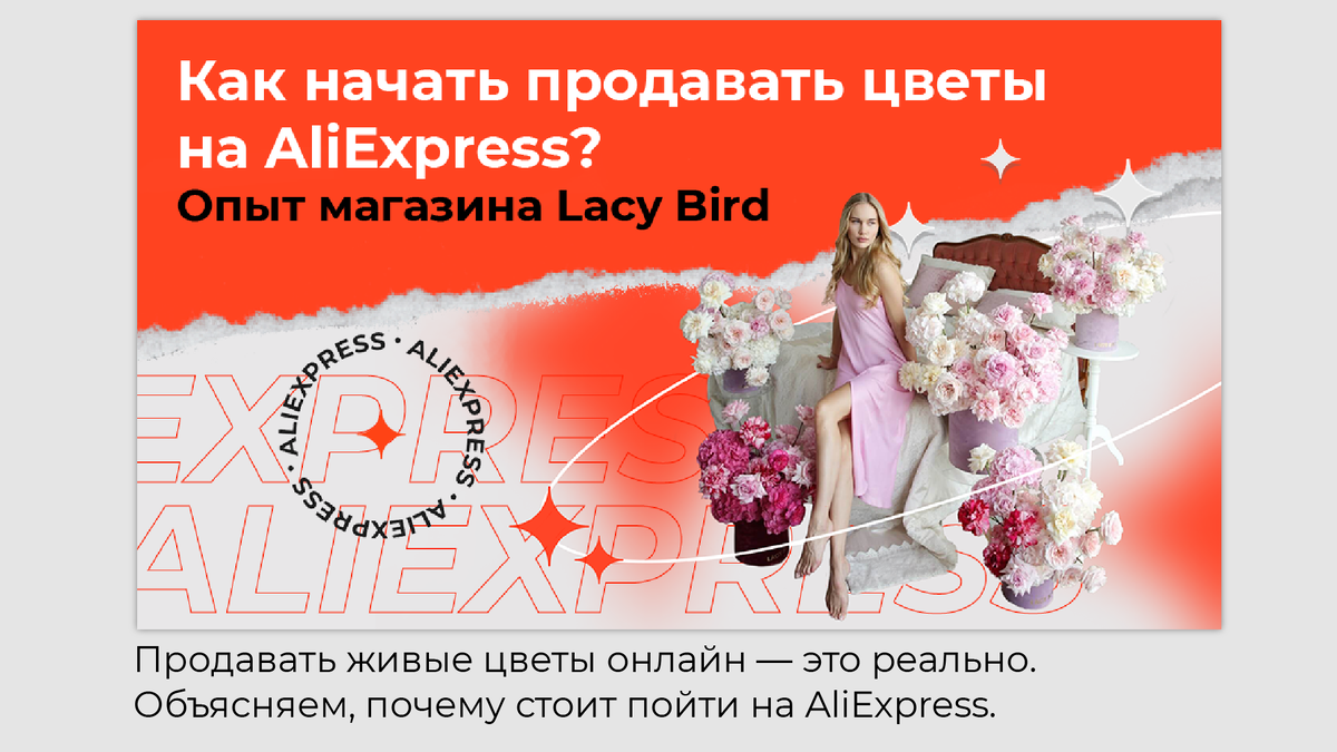 Листайте галерею, чтобы увидеть все варианты креативов и текстов для них.