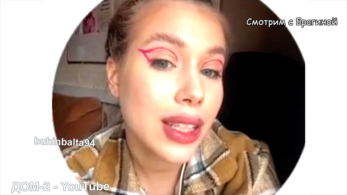 Исаева, инстаграм