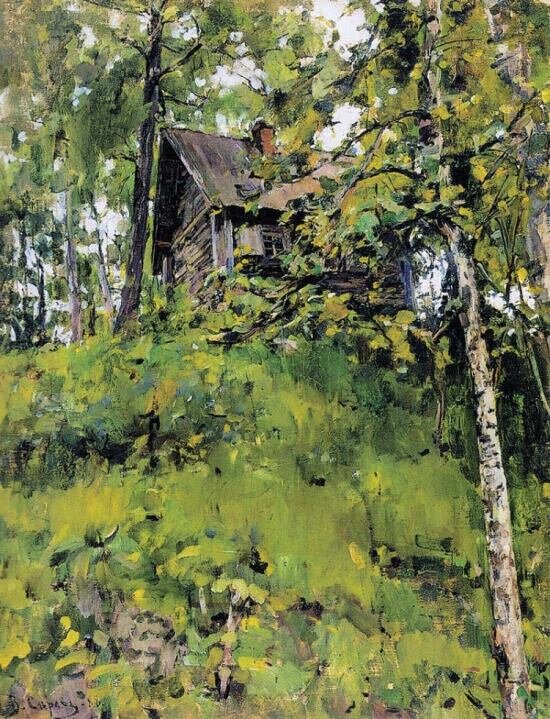 Баня от художника Валентина Серова.