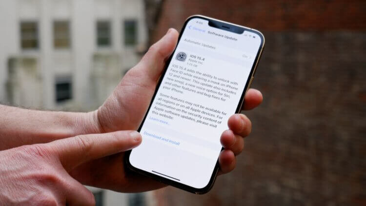 Обязательно устанавливайте все обновления iOS, которые выпускает Apple