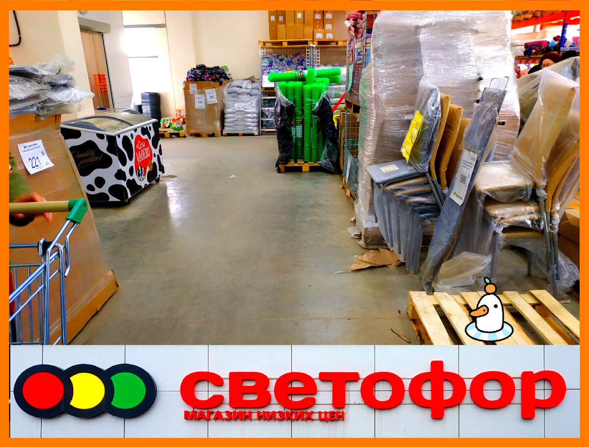 Магазин Светофор новинки май 2022. Светофор новинки обзор товара 05 мая 2022. Светофор новинки. Новинки 05 мая 2022 в Светофоре. Новинки в Светофоре май 2022. Светофор магазин низких цен, обзор новинок и товара май 2022 года. светофор отзывы