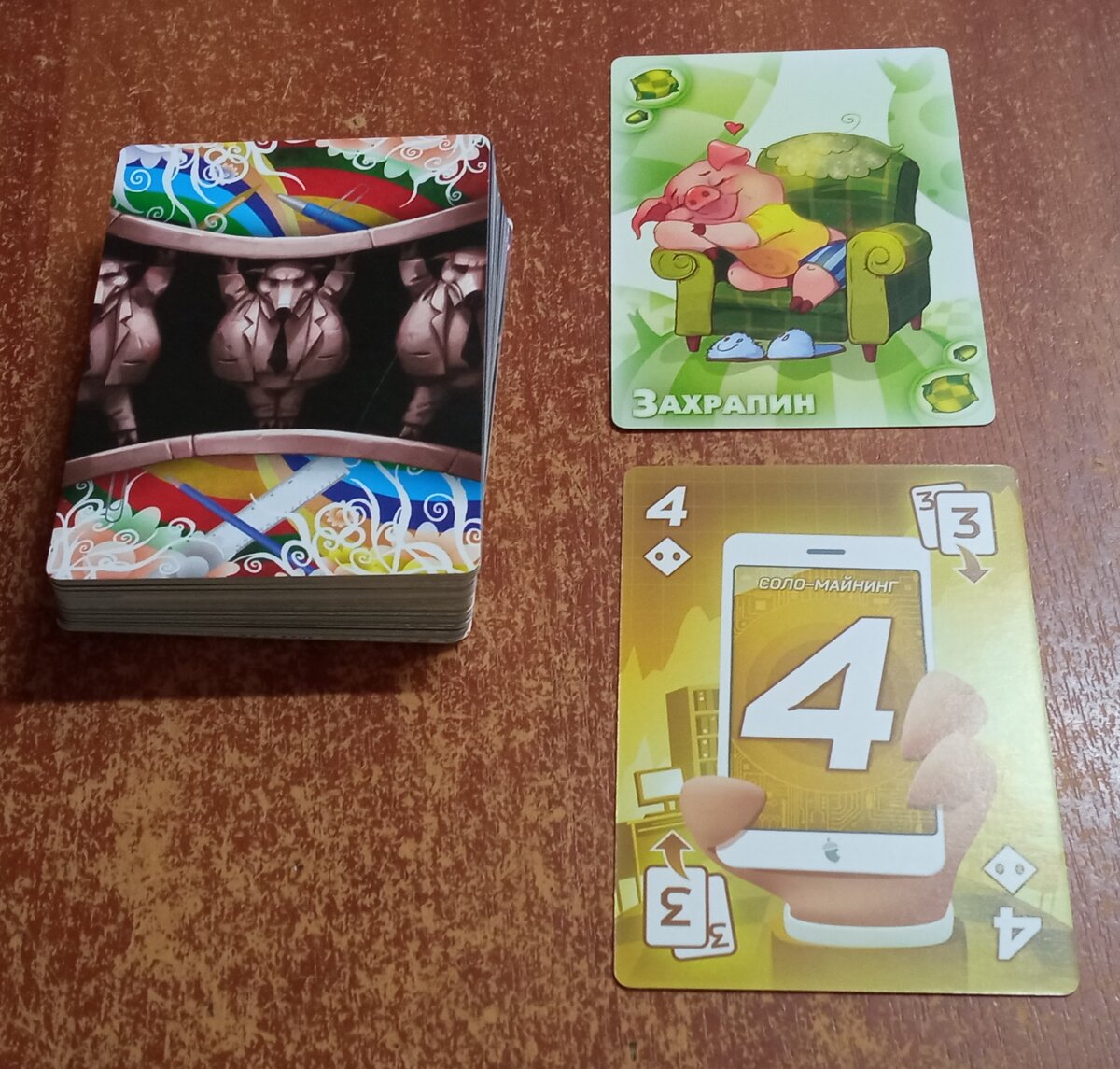 День 33
