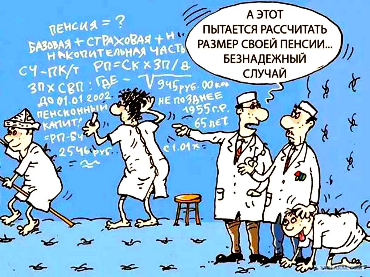 Картинка из свободного доступа в интернете. Ссылка на источник: https://s00.yaplakal.com/pics/pics_original/5/0/4/15552405.jpg