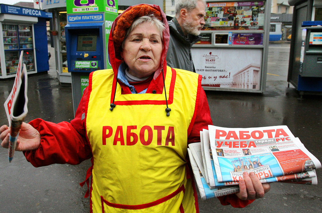 Фото взято из Яндекс.Картинок