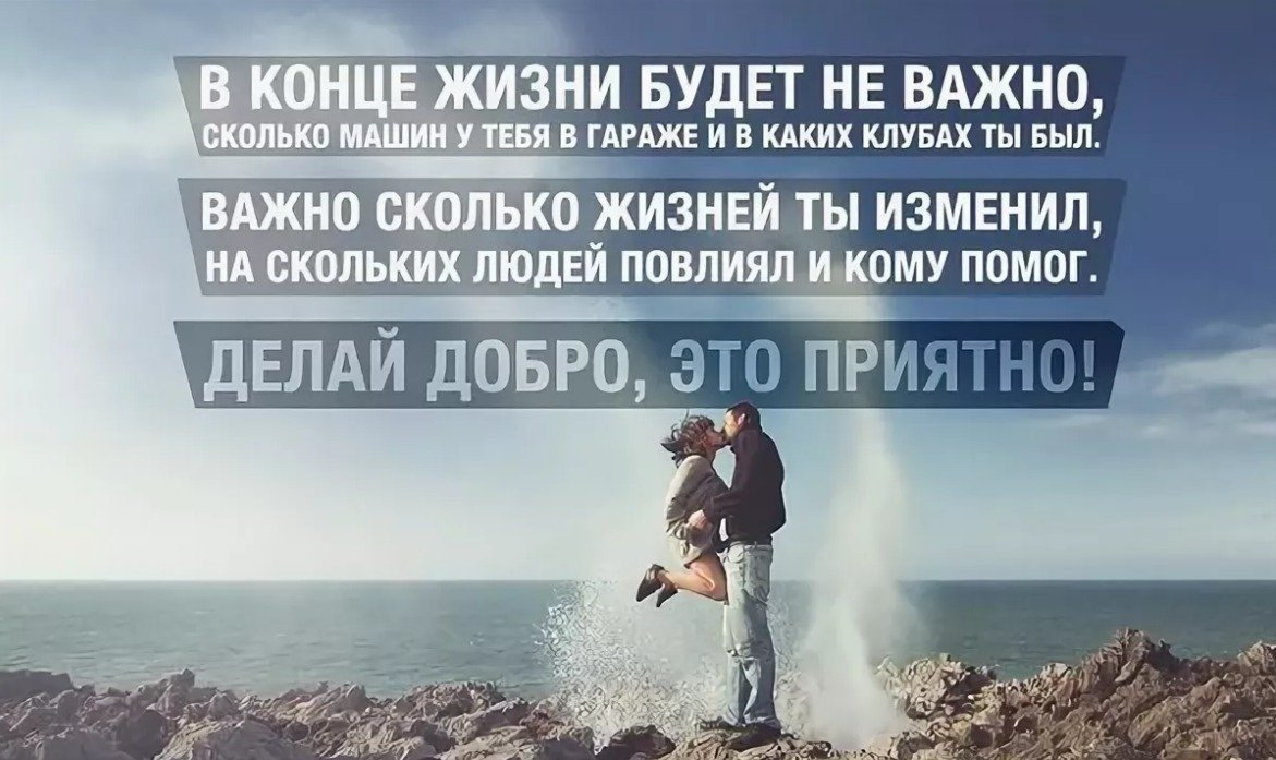 Давай будем решать. Важные цитаты. Интересные цитаты. Красивые цитаты. Нужные цитаты.