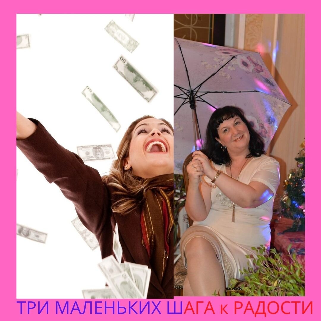 Это одно из моих любимых фото, я на Новый год как Мэри Поппинс с зонтиком. И немного пофантазировала в Канве.