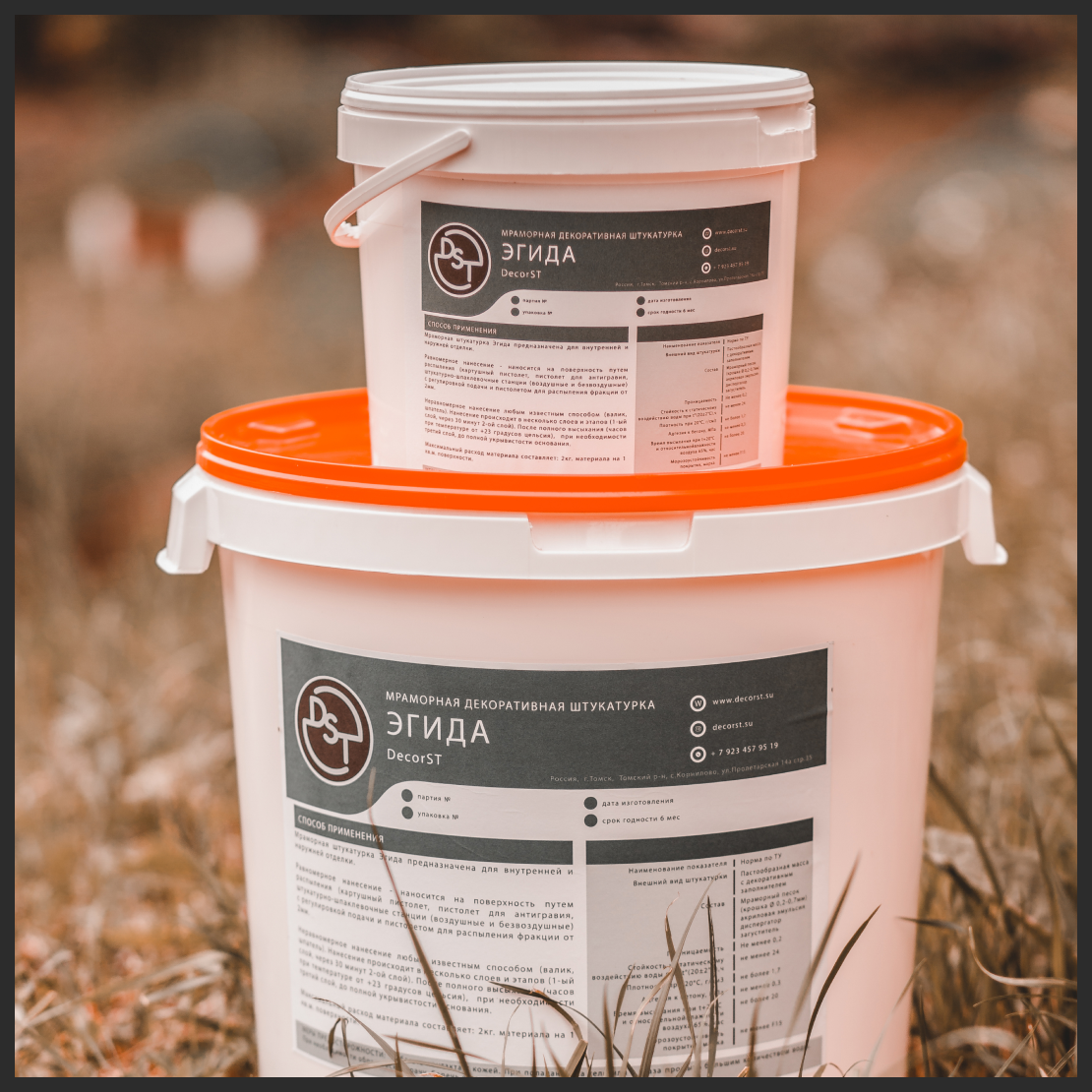 Мраморное покрытие «Эгида»