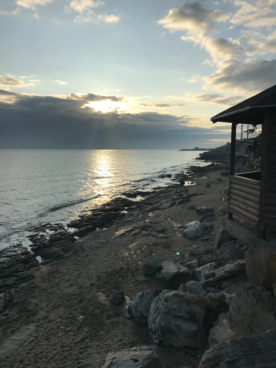 Городской