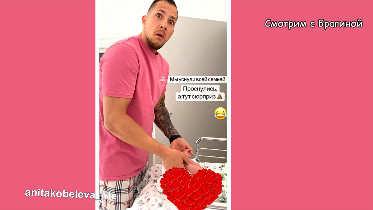 Стрелков ухаживает за сыном Марком, инстаграм