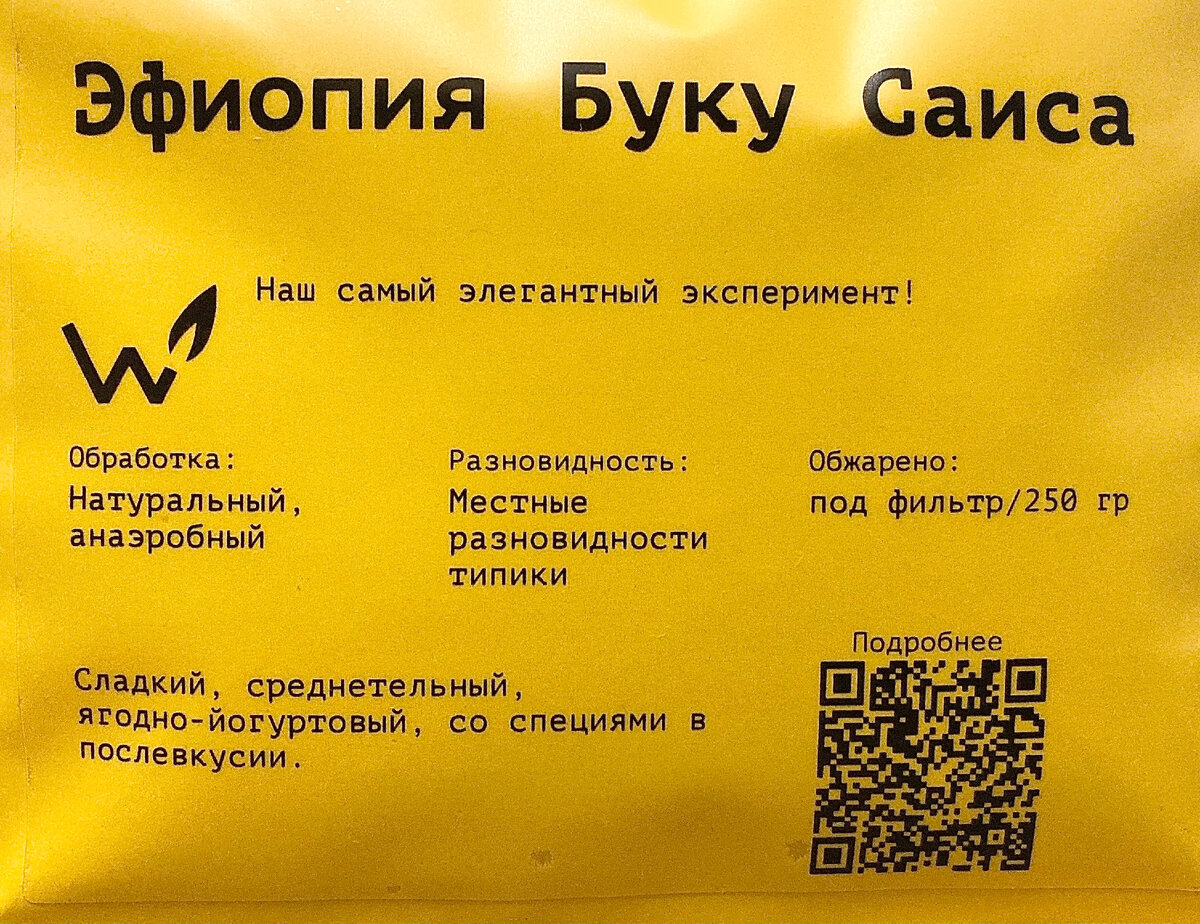 Что обещают: йогурт с лесными ягодами, персик, лаванда, саган-дайля, какао