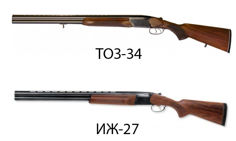 Ружье ИЖ-27 (МР-27). Опыт владения. Описание. Модификации.