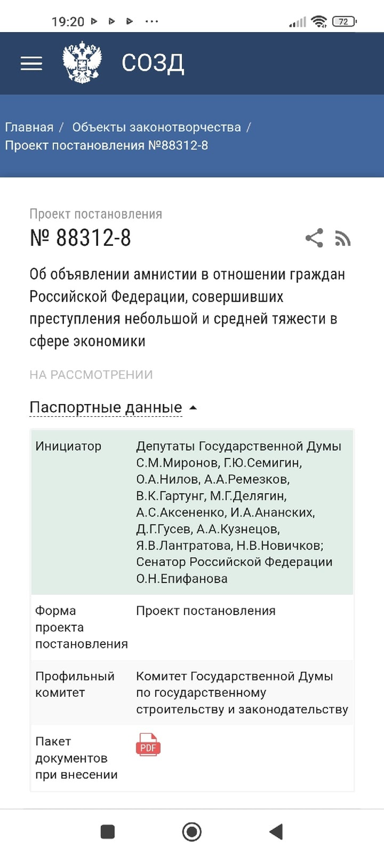 скрин проекта