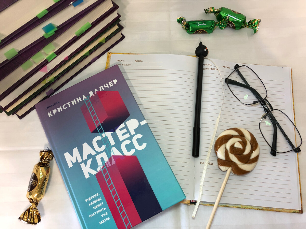 (с) Крошка Читатель