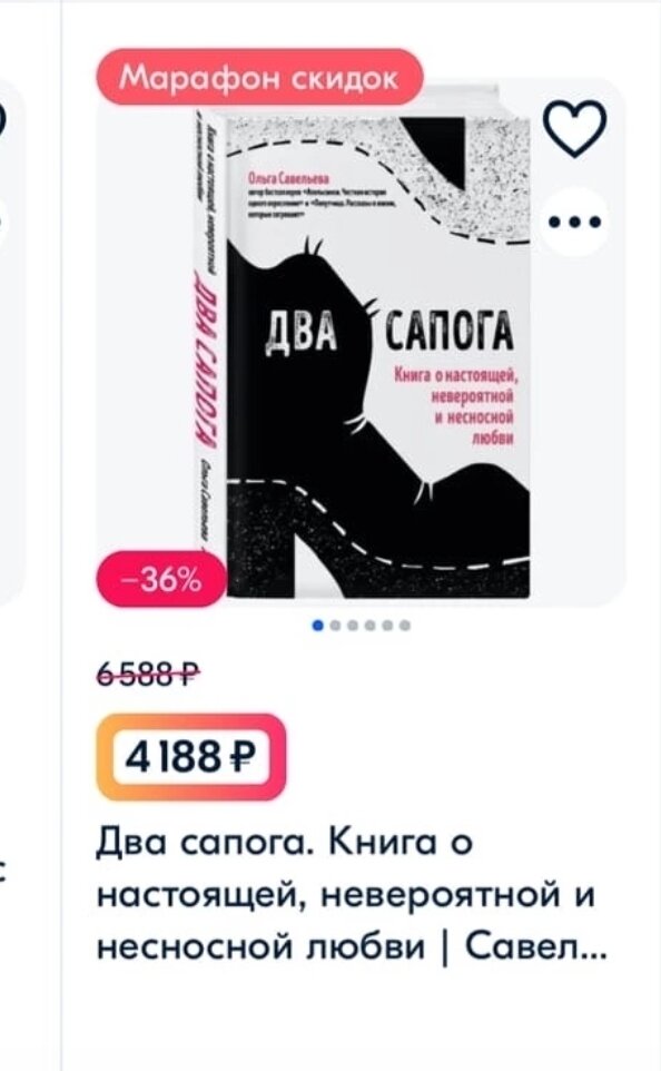 Дешево)