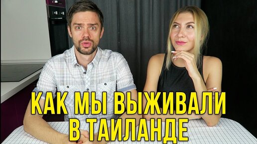 Мы меркантильные - зазвездились - вечер откровений, говорим правду