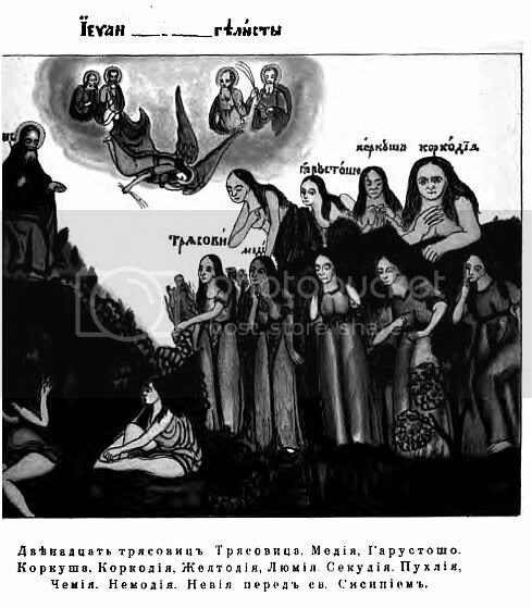 Есть гипотеза, что Лихоманки - дочери Чернобога и Морены.