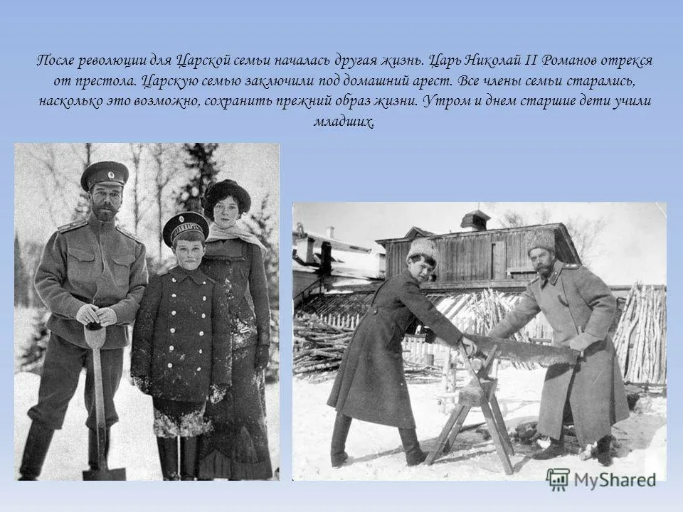 Фото николая 2 после ареста