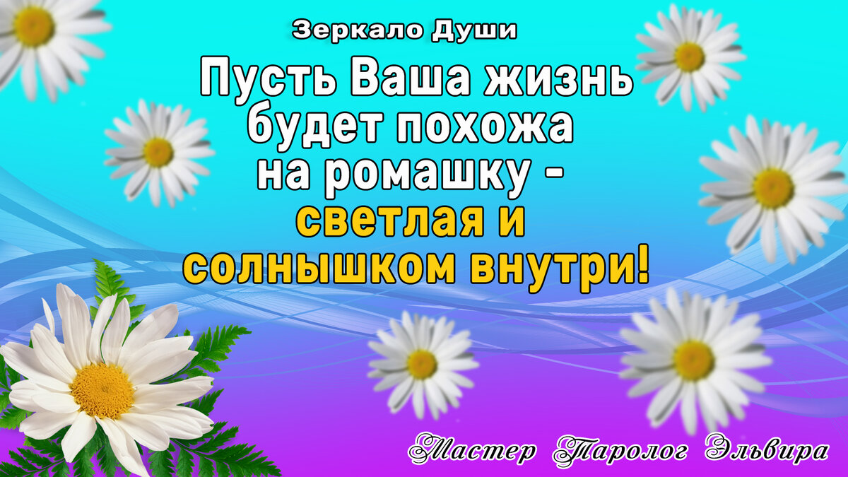 Что мешает получить Вам счастья в личной жизни. Таро онлайн расклад. |  Зеркало Души | Дзен