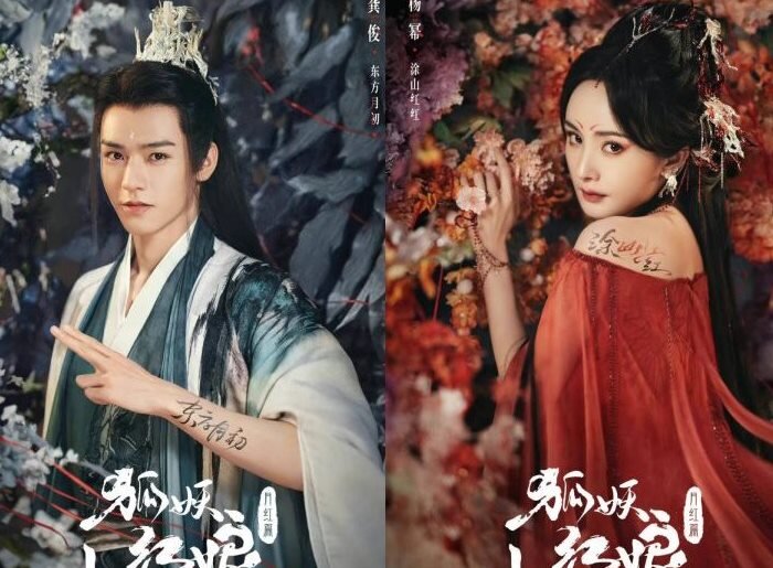 третий шарм сериал 2018. Svaha: the sixth finger. красная сваха дорама. ян ми лисица сваха. дорама мы.