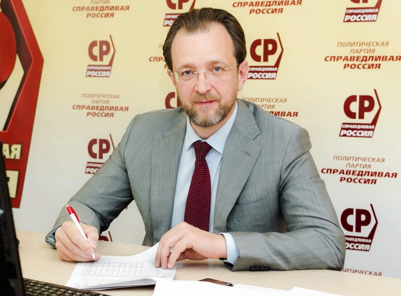 А.Кузнецов - депутат Справедливой России.