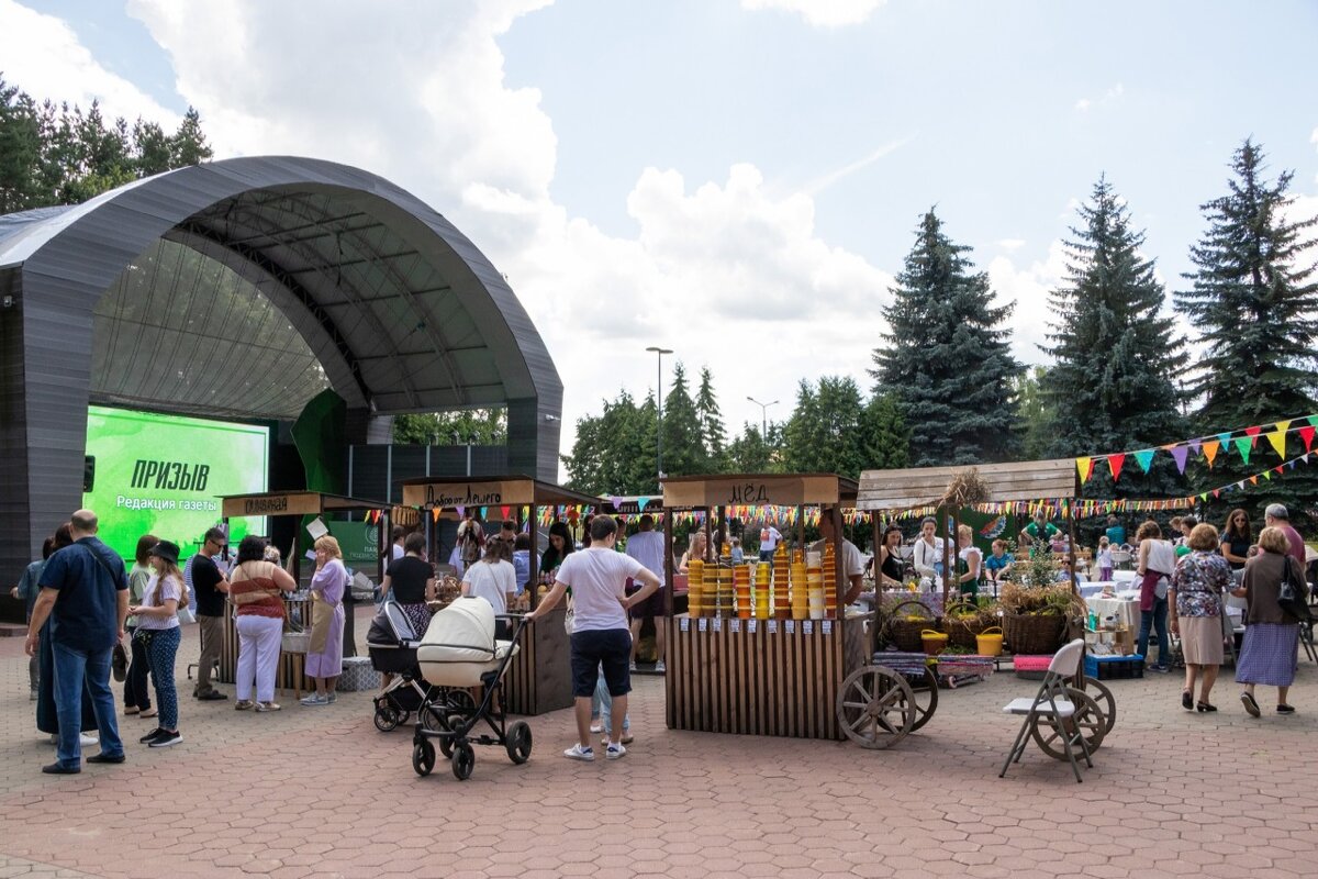 Домодедовский парк